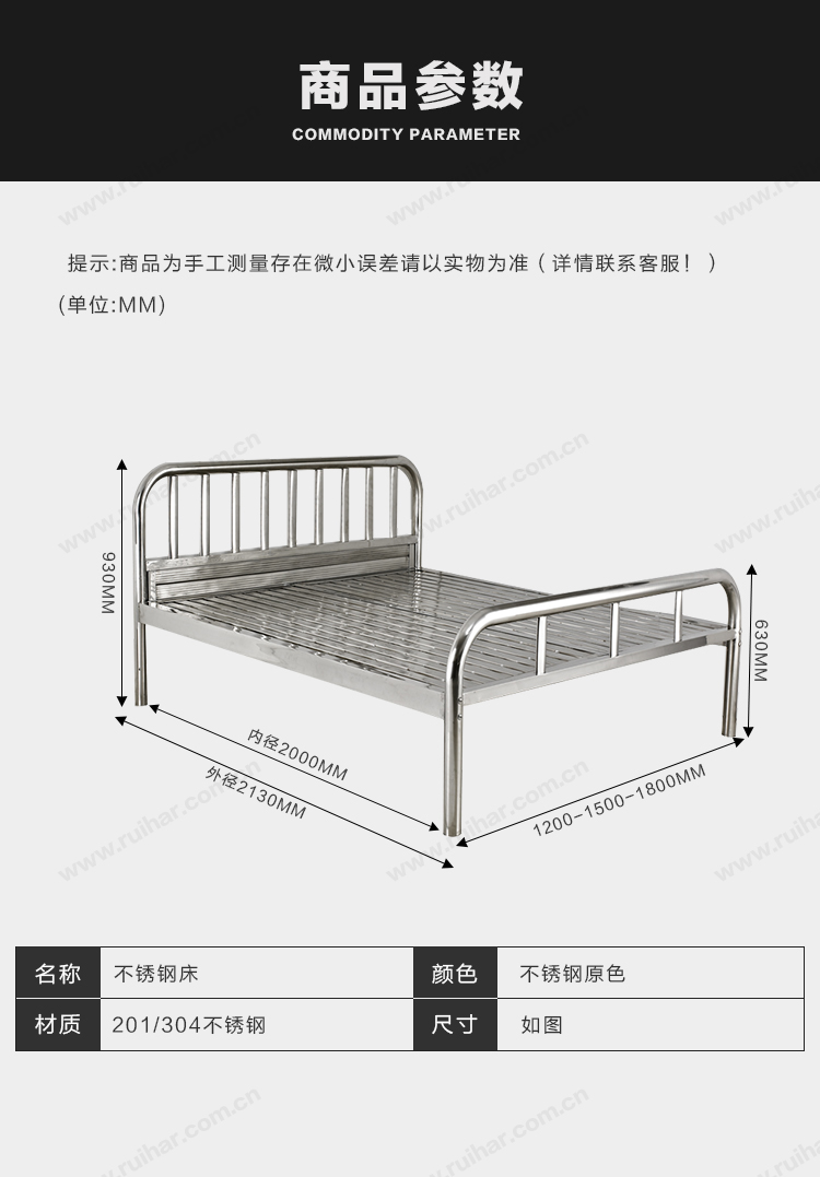 單人床201不銹鋼鋼架床簡約現(xiàn)代員工學(xué)校宿舍公寓床