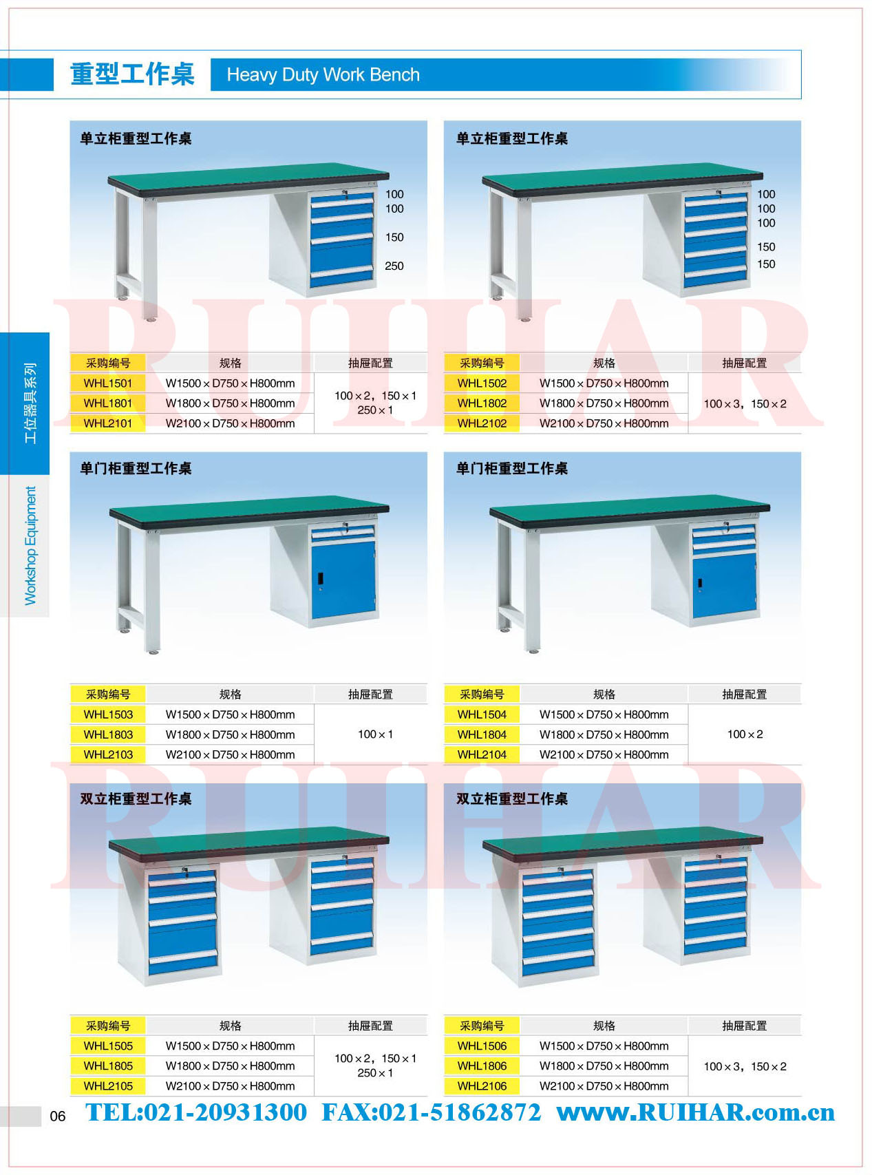 重型工作臺 鉗工工作臺 防靜電工作臺