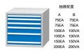 標(biāo)準(zhǔn)工具柜TL800A TL800B TD800A TD800B