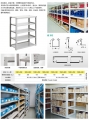 中量A型貨架