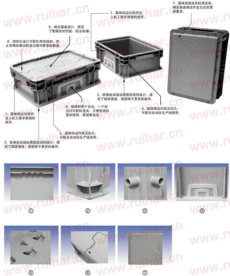 不帶蓋可堆式周轉(zhuǎn)箱,PLC-992AF,PLC-992AF+,02006,02007,1070x290x148,1070x290x148